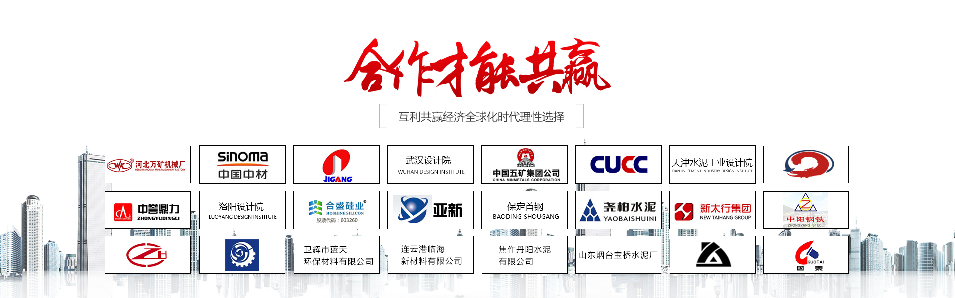 石料仓,石灰钢板仓,环保钢板仓